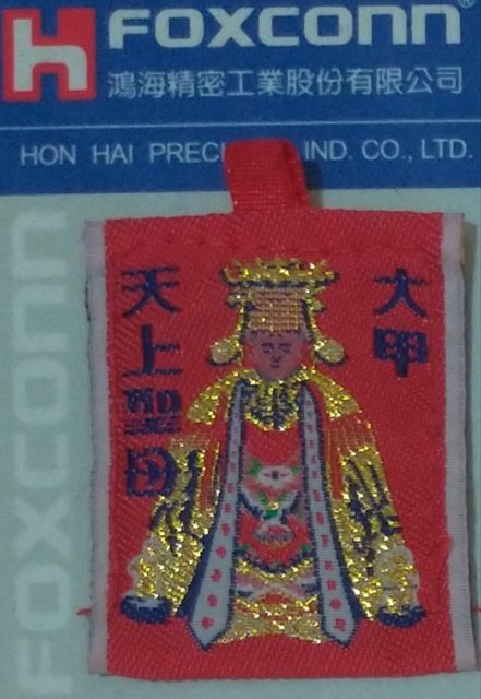 郭董才撇清沒有38K 原離職員工再貼薪資明細打臉