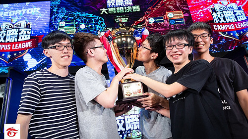 百校戰際，巔峰之爭！《英雄聯盟》校際盃決賽即將登場