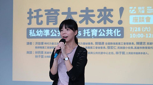 自提總統人選？與他黨合作？洪慈庸：回機制討論路線