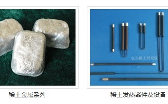 威脅美國  環時：中國拿起稀土這個武器是遲早的事