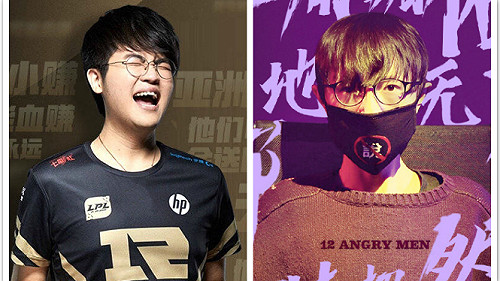 《英雄聯盟》RNG公布新陣容 姿態、香鍋都掰掰