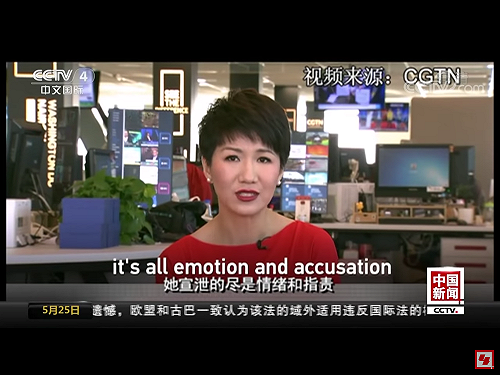 感恩美國  讚嘆美國…中媒不點名嘲諷  川普等政客作出貢獻