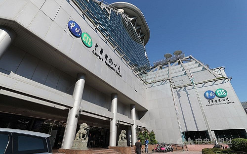 文化部擬買回華視民股  完成股權法律報告