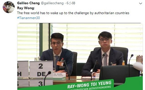 獲德庇護黃台仰現身：現在中國比六四時期更殘酷