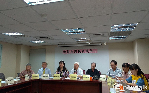 「搶救台灣民主、讓小英下台！」 獨派質疑民調恐作弊