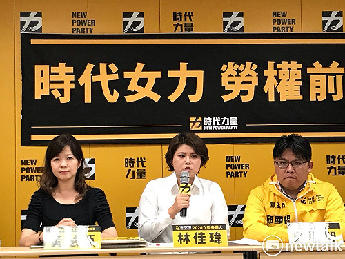 女力勞權前進！時力第二波立委提名 她將參戰桃園
