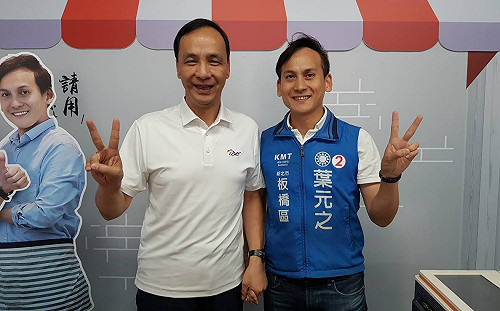 國民黨總統民調在即 朱立倫子弟兵連兩天轟郭台銘