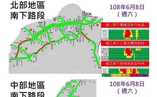 端午連假今最塞 國5行車時間恐增7倍