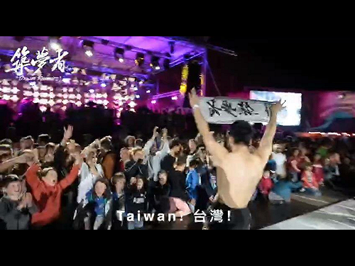 Taiwan才是冠軍！嘉市築夢者歐洲街舞亞軍  法觀眾聲援