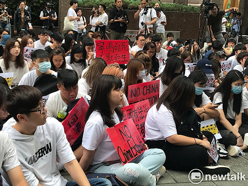 聲援反送中  數百在台港人、台灣青年聚集香港駐台辦事處