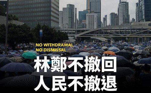 反送中再遊行擬增兩路線  逃犯條例二讀可能突襲