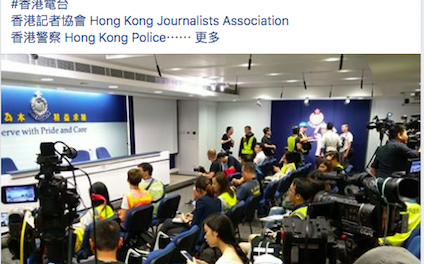 諷刺採訪港政府機關「很危險」！港記者重裝備出席記者會