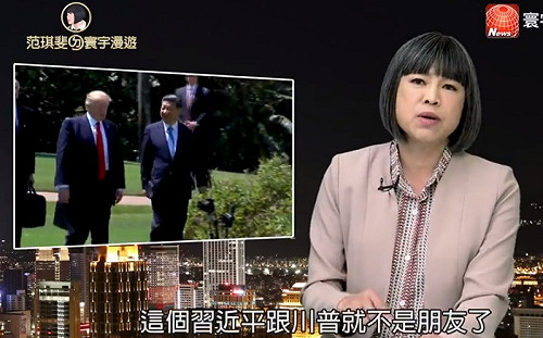 范琪斐觀點》中美貿易戰升級成新冷戰 各國難以獨善其身