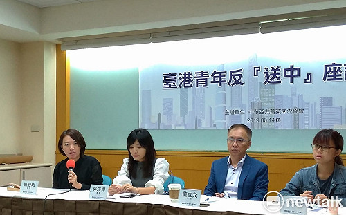 送中條例》竟有台灣政黨挺港府 吳沛憶譴責：與特首言論一致