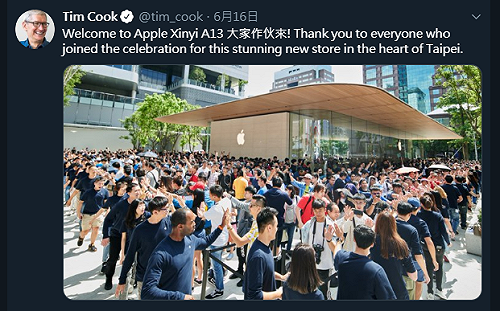 蘋果直營店「Apple信義A13」開幕！庫克用「台語」推特恭賀