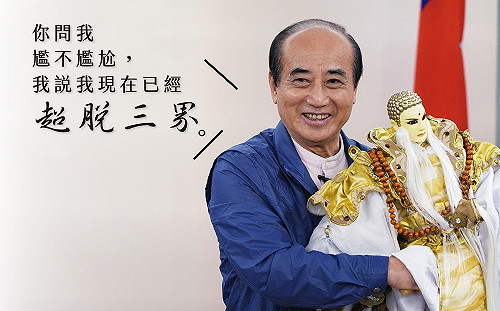 使用特權候選人才該尷尬！王金平自認「超脫三界」 與韓見面不尷尬