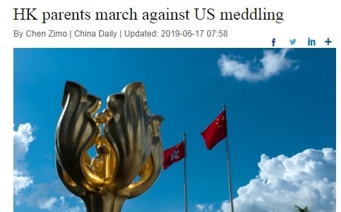 中共宣傳報「滲透」美國國會 眾議員要求調查