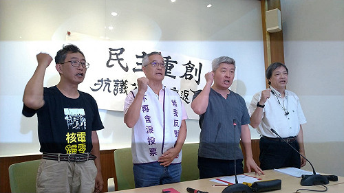 抗議公投法重返鳥籠 民團：對民主的重創