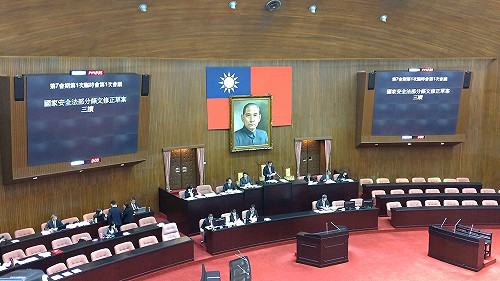 國安法三讀》抓共諜！至少判刑7年、軍公教喪失退休給與權利