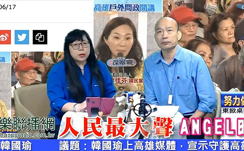 副總統、閣揆在台北  韓國瑜：總統在高雄  建設就變得不得了