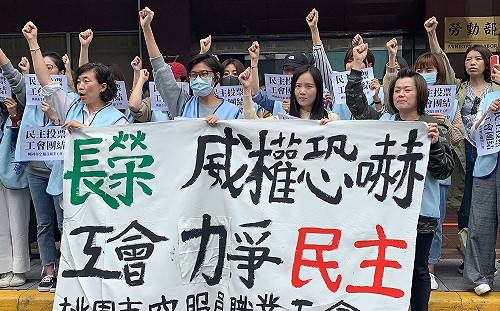 快訊》長榮空服員宣布下午4時啟動罷工 勞資協商破裂