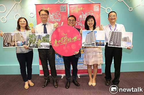 台中購物節送豪宅票選卻不公布地點  都發局長：饑餓行銷