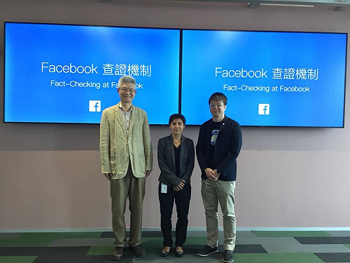 維護台灣資訊環境  臉書和台灣事實查核中心正式合作