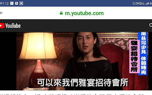 前招待所負責人任高捷監察人 韓國瑜：用的人沒有什麼前科紀錄