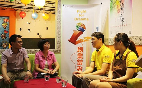 新北供「創業微利貸款」最高100萬　市府補貼前3年利息