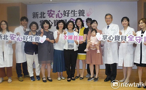 周延照顧早產兒  新北首創「掌心寶貝全守護」網絡