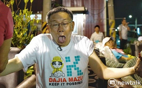 余杰觀點》毛澤東殺麻雀 柯文哲吃鴿子