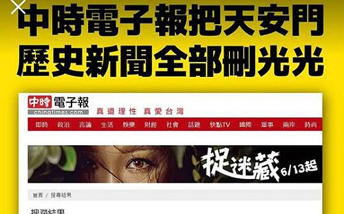 專論》怕變成「連自己都討厭的人」--一位剛離開旺中資深記者的心內話