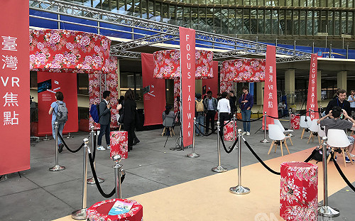 台灣參與製作VR動畫  咕魯米的眼睛巴黎獲獎