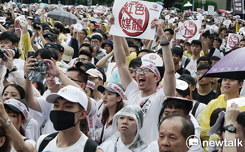 民眾不畏風雨挺反紅媒遊行  新聞學者甚感欣慰