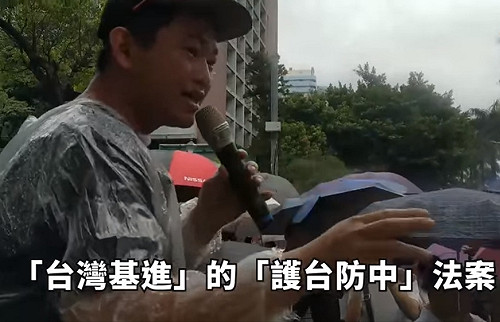 623反紅媒遊行不是結束 陳柏惟籲民眾連署「護台防中法案」