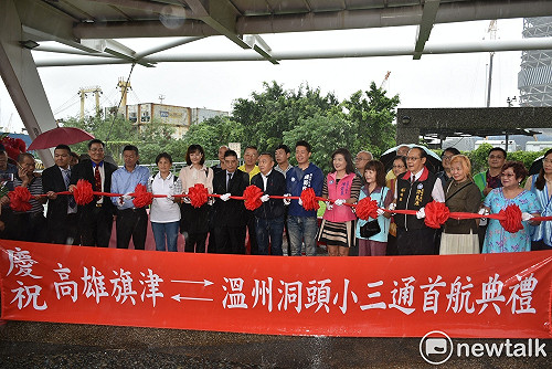 旗津-溫州小三通遭指騙局 高市府秒撇清：活動與市府無關