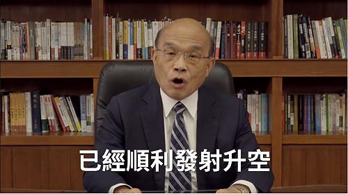 福衛七號衛星升空 蘇揆：2300萬人的努力也感謝美國協助