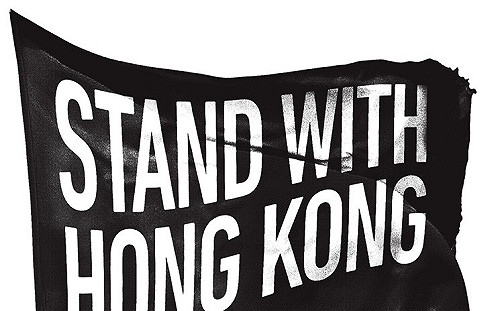 港人募款台幣2680萬欲刊登國際廣告 籲G20峰會關注「反送中」