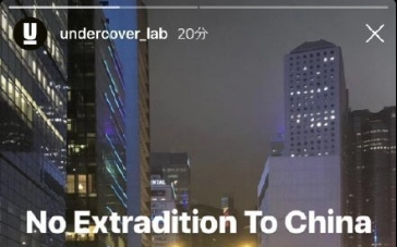 設計師挺反送中  NIKE聯名鞋緊急在中國下架