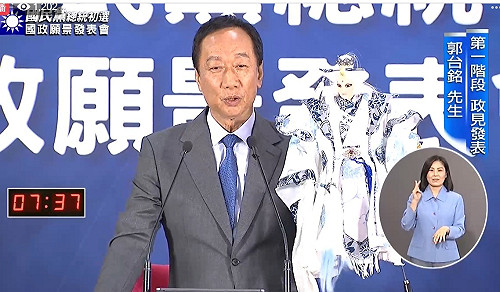 「讀稿機」雪恥失敗 郭台銘今7秒就破功