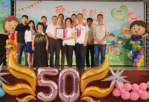 新北家扶50周年 「掛名爸爸」侯友宜籲讓愛延續