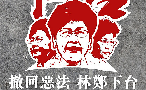 七一反送中再上街  民陣「人數料不少於前兩次」