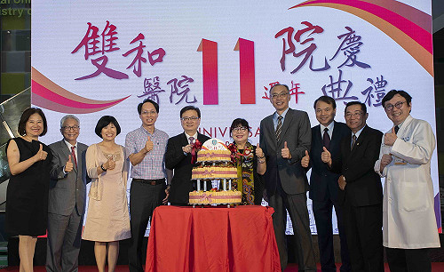 雙和醫院11週年慶  發表神波刀免開顱治癒手抖症