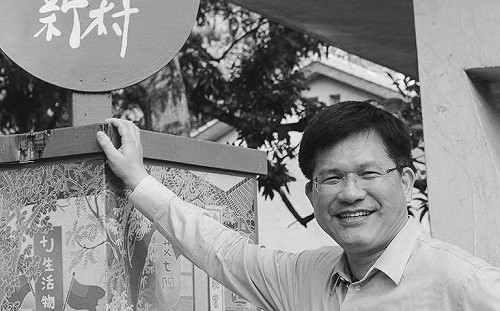 嘉義鐵路警察擒兇殉職  林佳龍：爭取最高撫卹