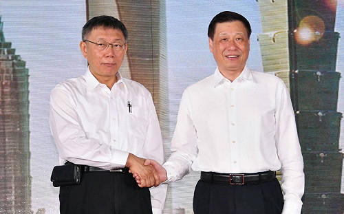 柯P僅2017年說「建構兩岸命運共同體」 幕僚解密：為辦世大運