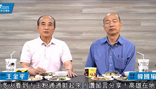 郭王配有機會？王金平反駁：胡亂猜的 沒有依據