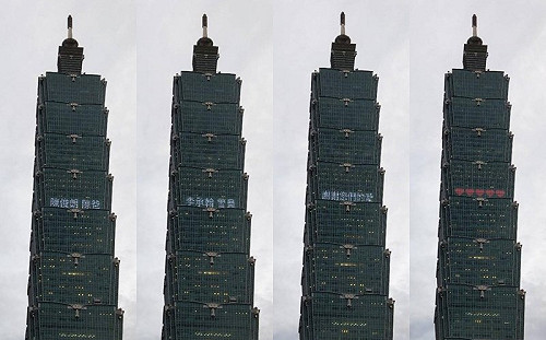 [影]悼陳俊朗李承翰 101亮LED燈：謝謝您們的愛