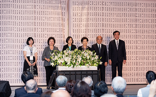 還原真相 蔡英文允諾重新檢討解密美麗島事件、陳文成案