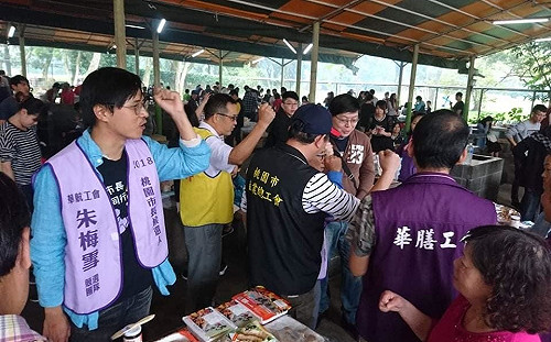 拿「勞教」補助公款選舉造勢？  王浩宇批桃產總胡搞瞎搞