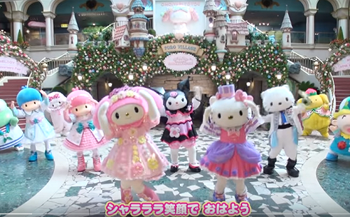 日三麗鷗限制市場競爭 遭歐盟罰2.1億元